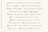 Agonia Lyubvi Script , , - peachcreme.com