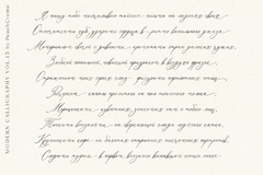 Agonia Lyubvi Script , , - peachcreme.com