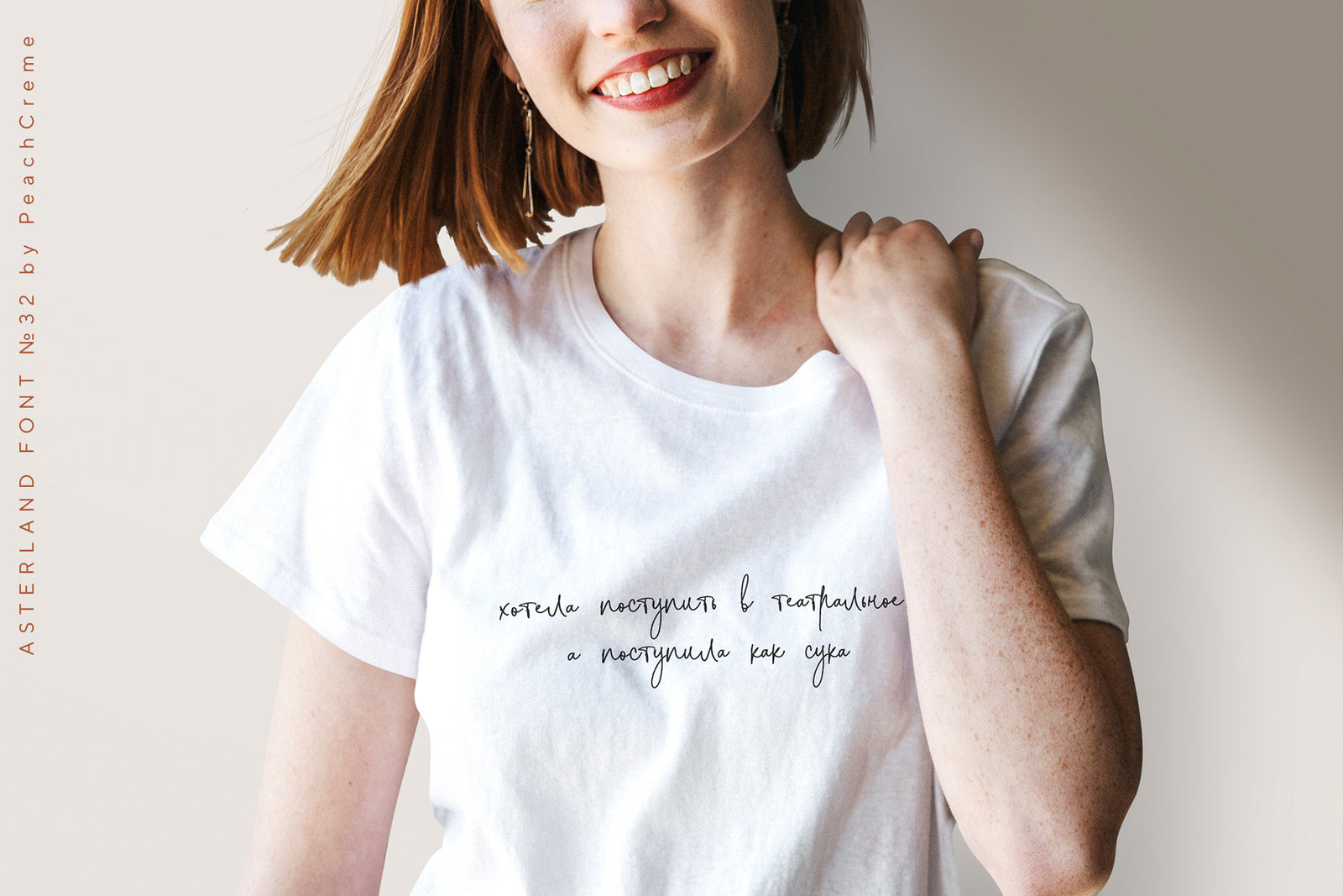 Asterland Casual Script