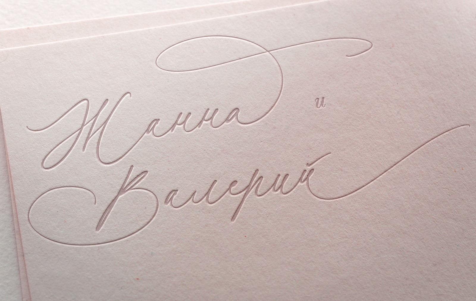 Honey Vineyard // Modern Calligraphy