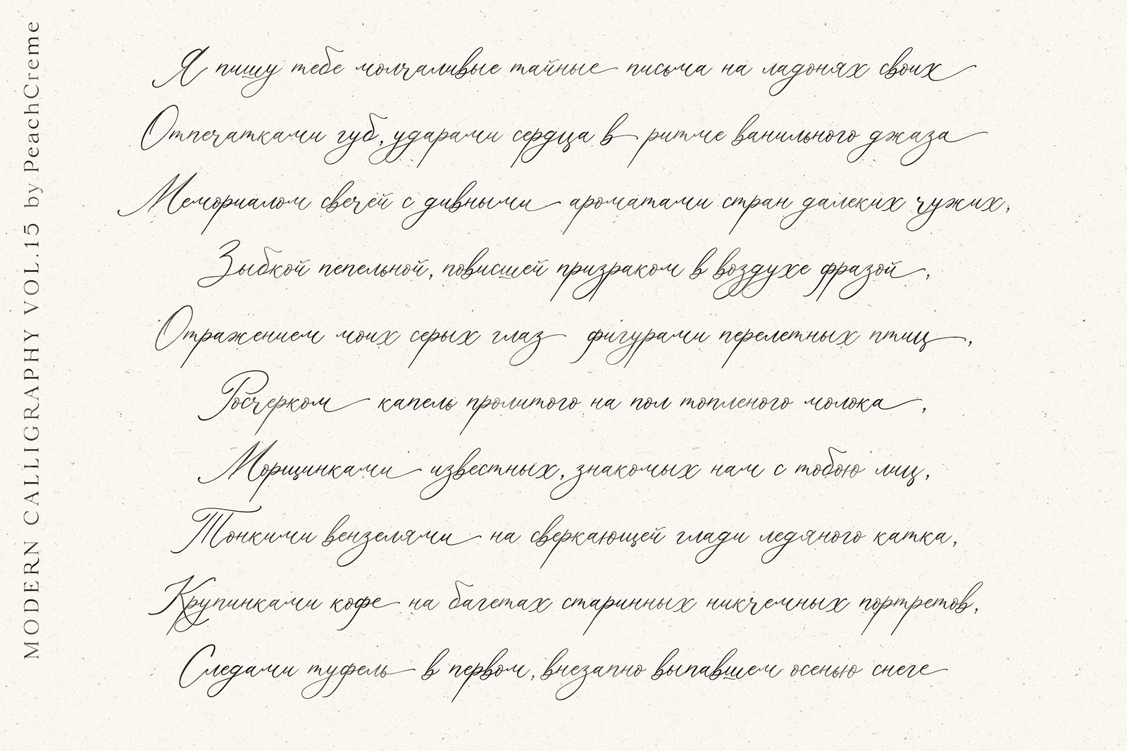 Agonia Lyubvi Script , , - peachcreme.com
