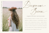 Agonia Lyubvi Script , , - peachcreme.com