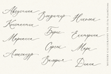 Agonia Lyubvi Script , , - peachcreme.com