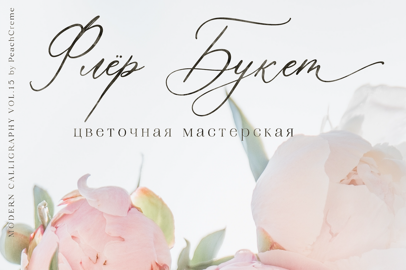 Agonia Lyubvi Script , , - peachcreme.com
