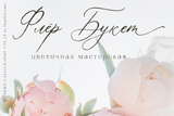 Agonia Lyubvi Script , , - peachcreme.com