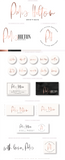 Paris Hilton Kit